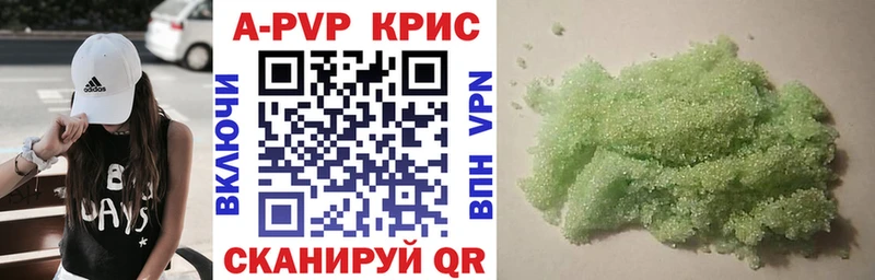 Alpha-PVP Соль Москва
