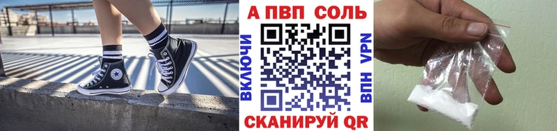 Alfa_PVP Соль  Москва 
