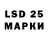 LSD-25 экстази ecstasy Nikita Baryshnikov