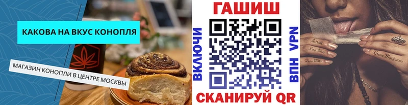 Еда ТГК конопля  Москва 