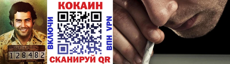 КОКАИН VHQ  ссылка на мегу маркетплейс  Москва 