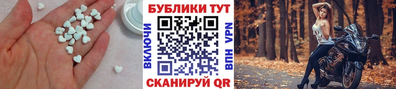 ЭКСТАЗИ 300 mg  Москва 