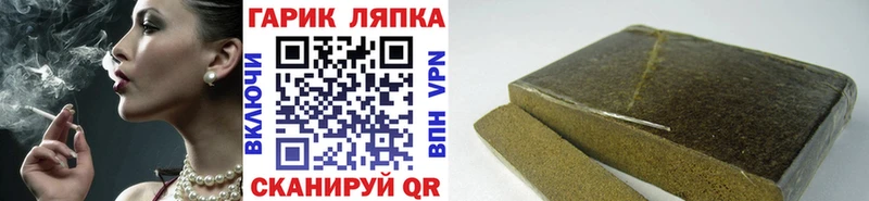 ГАШ AMNESIA HAZE  цены наркотик  гидра маркетплейс  Москва 