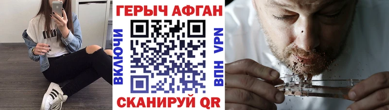 площадка формула  где купить наркотик  Москва  Героин белый  кракен tor 