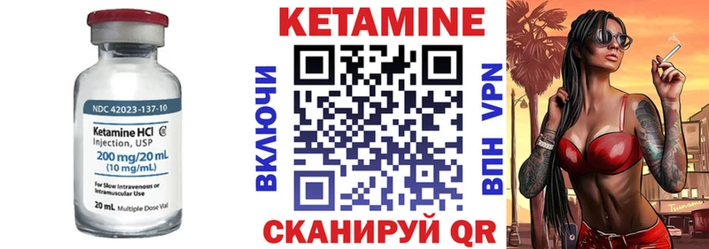 КЕТАМИН VHQ  где купить наркоту  Москва 