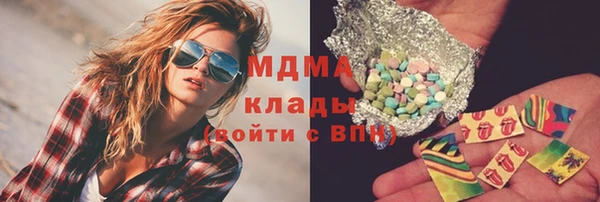 МДМА Горняк