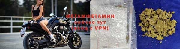 альфа пвп VHQ Снежинск