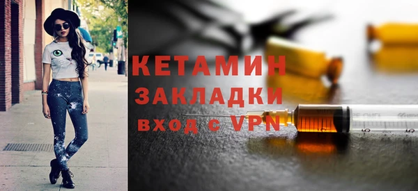 МДМА Горняк