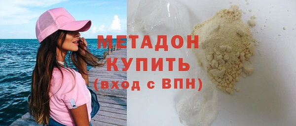 МДМА Горняк