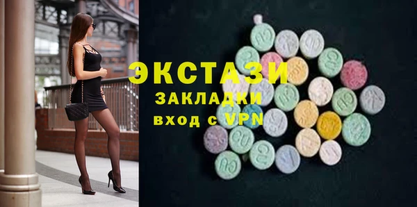 стафф Горнозаводск