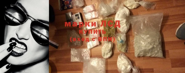 стафф Горнозаводск