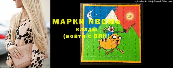 стафф Горнозаводск