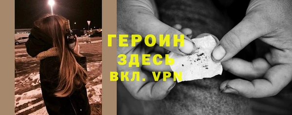 стафф Горнозаводск
