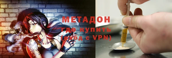 стафф Горнозаводск