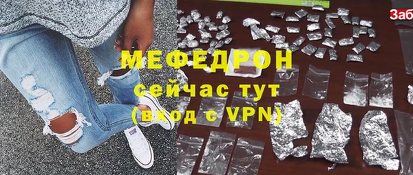 МДМА Горняк