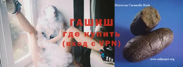 кокаин VHQ Слюдянка
