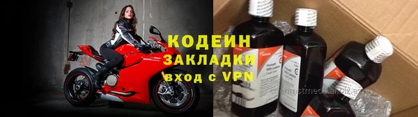 МДМА Горняк