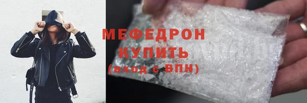 дистиллят марихуана Снежногорск