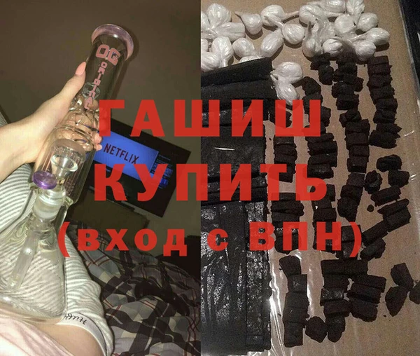 МДМА Горняк