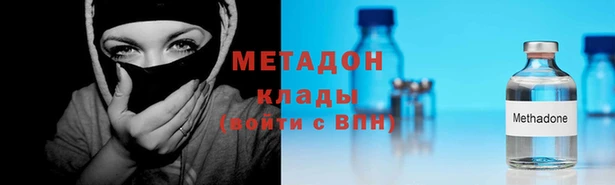 стафф Горнозаводск