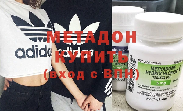стафф Горнозаводск