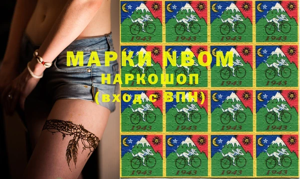 стафф Горнозаводск