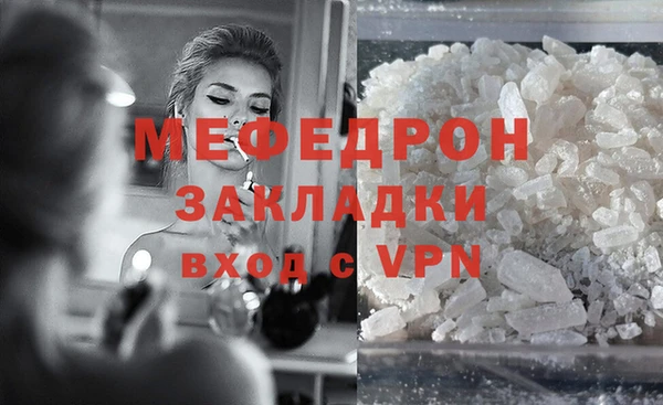 стафф Горнозаводск