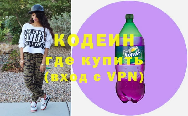 стафф Горнозаводск