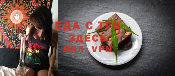 МДМА Горняк