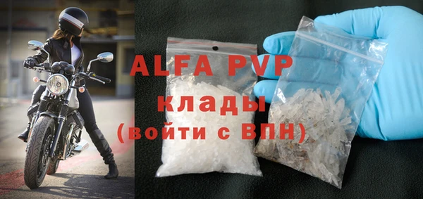 стафф Горнозаводск