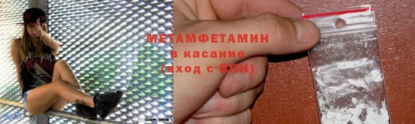 jwh Горно-Алтайск