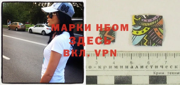 МДМА Горняк
