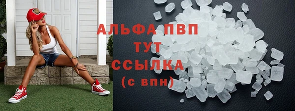 альфа пвп VHQ Снежинск