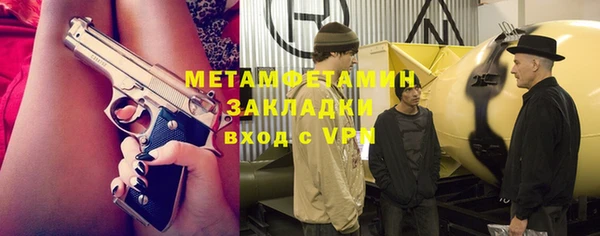 jwh Горно-Алтайск
