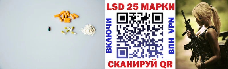 площадка телеграм  цена   Москва  LSD-25 экстази кислота 