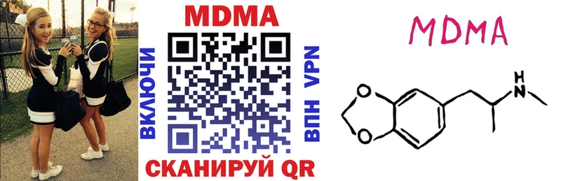 блэк спрут как зайти  Москва  МДМА Molly 