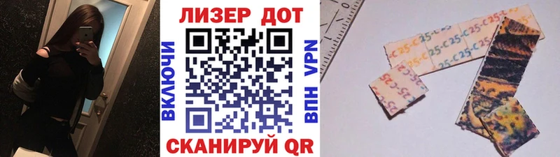 Марки NBOMe 1,5мг  дарнет шоп  Москва 