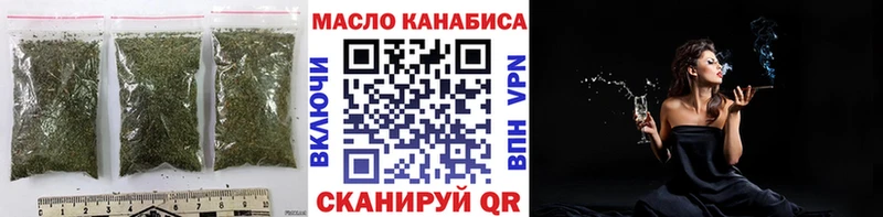 ТГК гашишное масло  Москва 